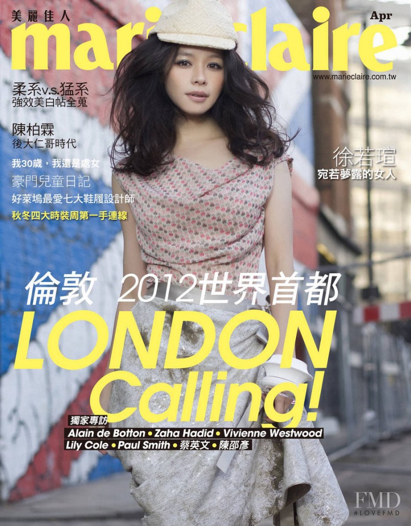 Vivian Hsu featured on the Marie Claire Taiwan cover from April 2012