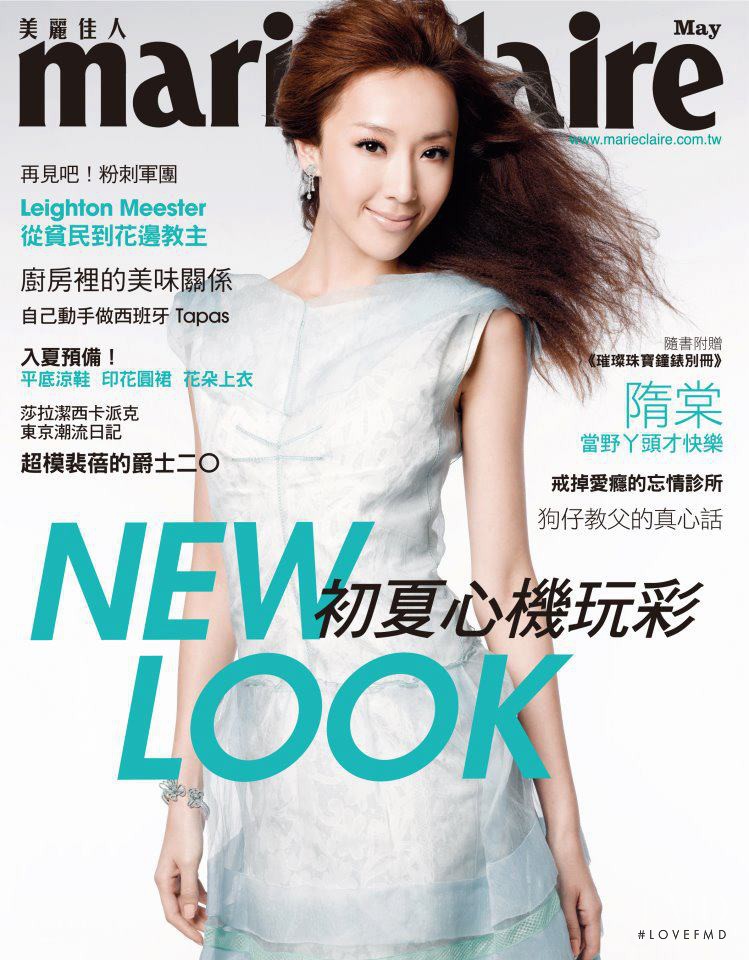  featured on the Marie Claire Taiwan cover from May 2012