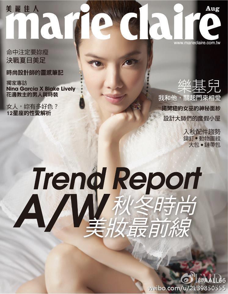 Gaile Lai featured on the Marie Claire Taiwan cover from September 2012