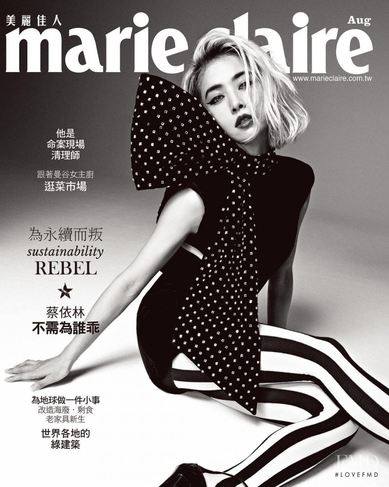 featured on the Marie Claire Taiwan cover from August 2019