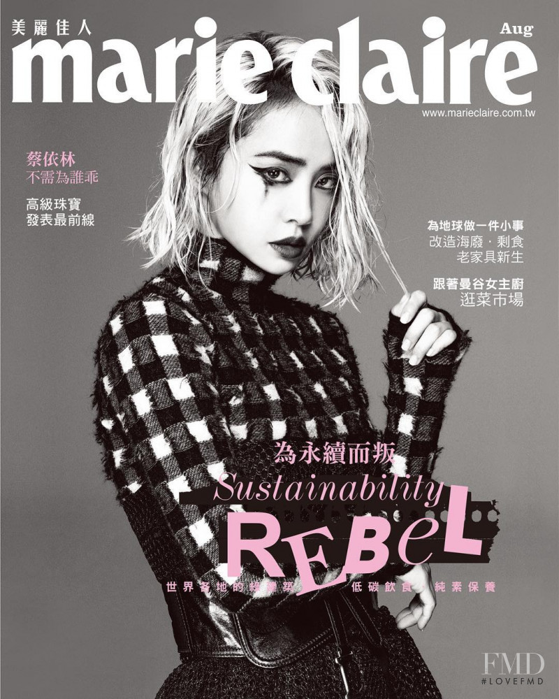 Jolin Tsai featured on the Marie Claire Taiwan cover from August 2019
