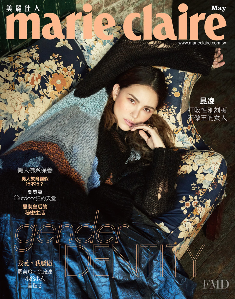 Hannah Quinlivan featured on the Marie Claire Taiwan cover from May 2019