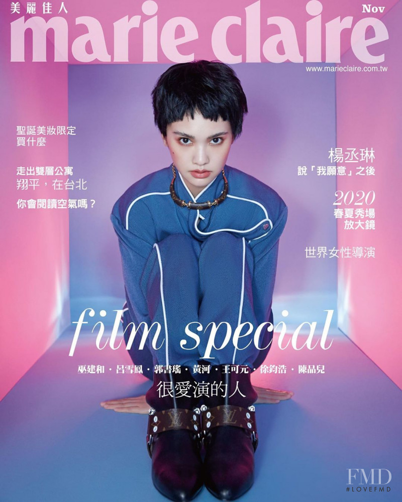 Rainie Yang featured on the Marie Claire Taiwan cover from November 2019