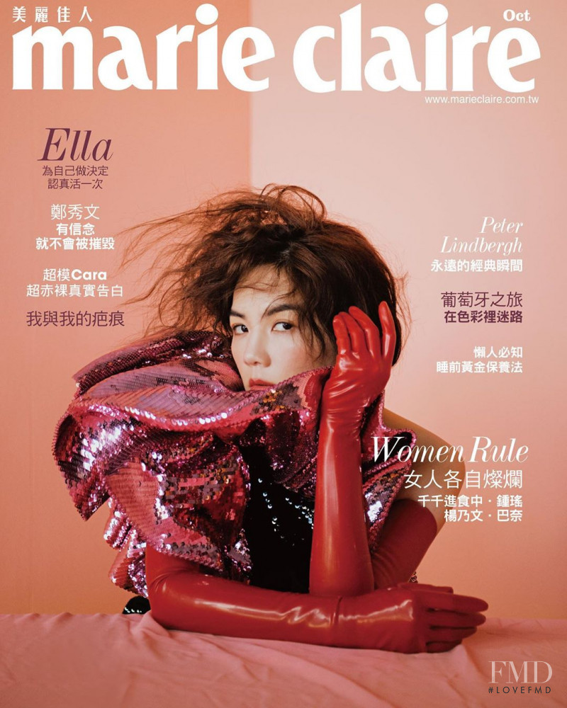 Ella Chen featured on the Marie Claire Taiwan cover from October 2019