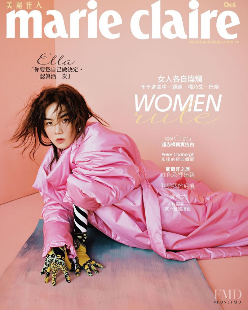 Ella Chen featured on the Marie Claire Taiwan cover from October 2019