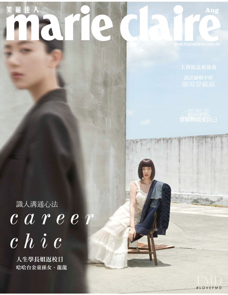  featured on the Marie Claire Taiwan cover from August 2020
