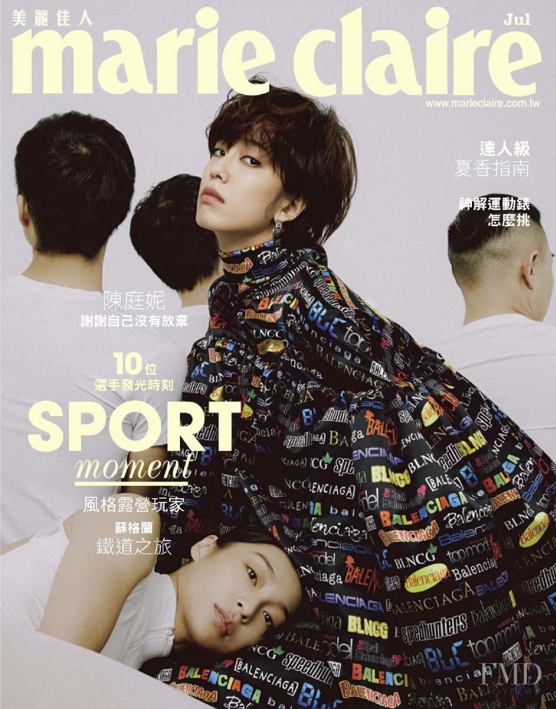  featured on the Marie Claire Taiwan cover from July 2020