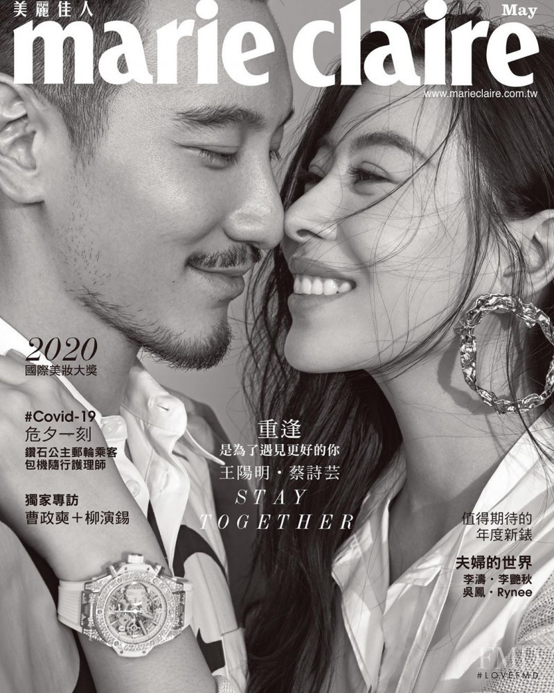  featured on the Marie Claire Taiwan cover from May 2020