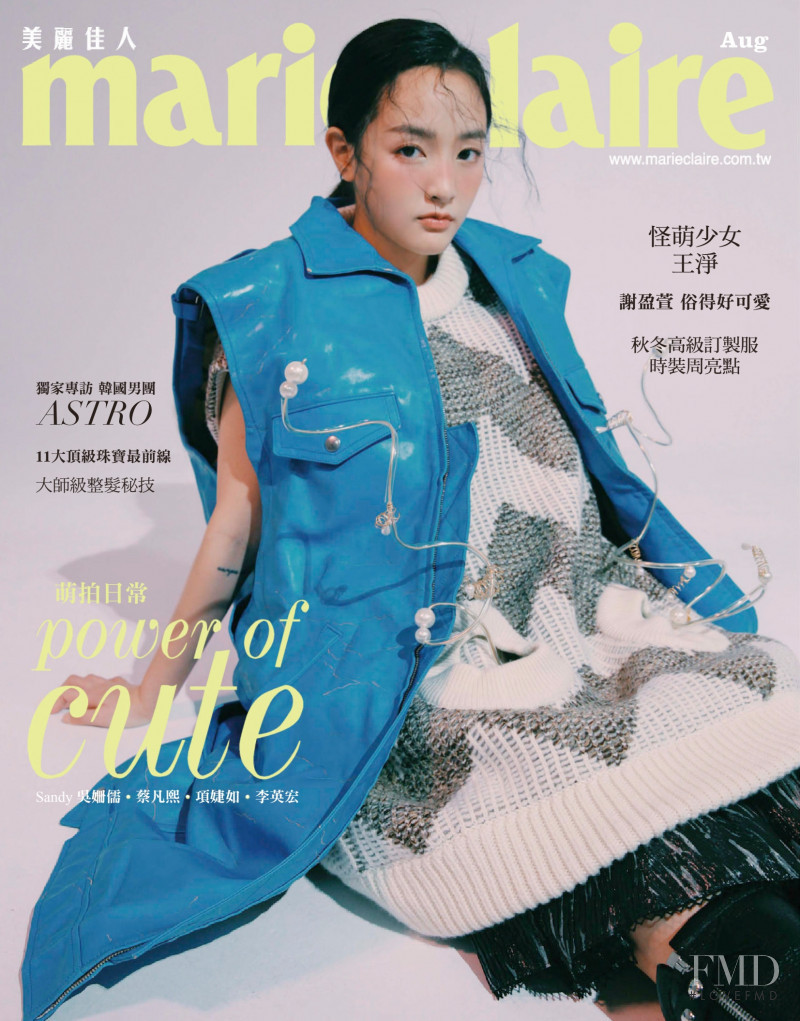  featured on the Marie Claire Taiwan cover from August 2021