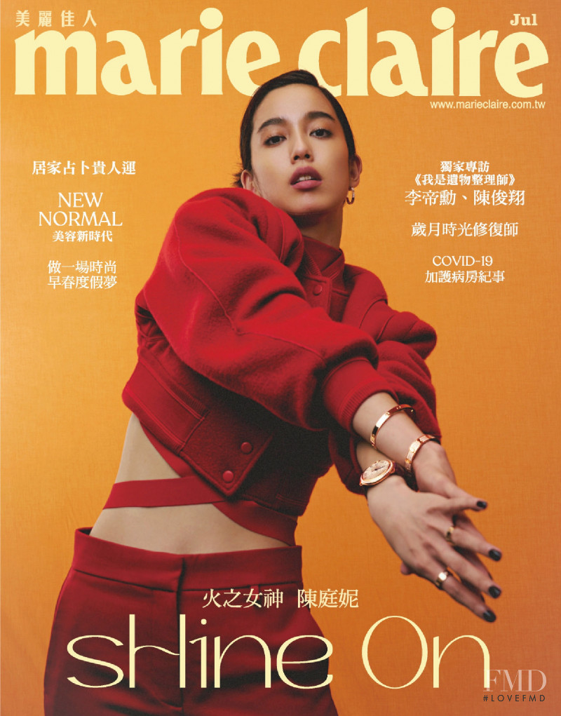  featured on the Marie Claire Taiwan cover from July 2021