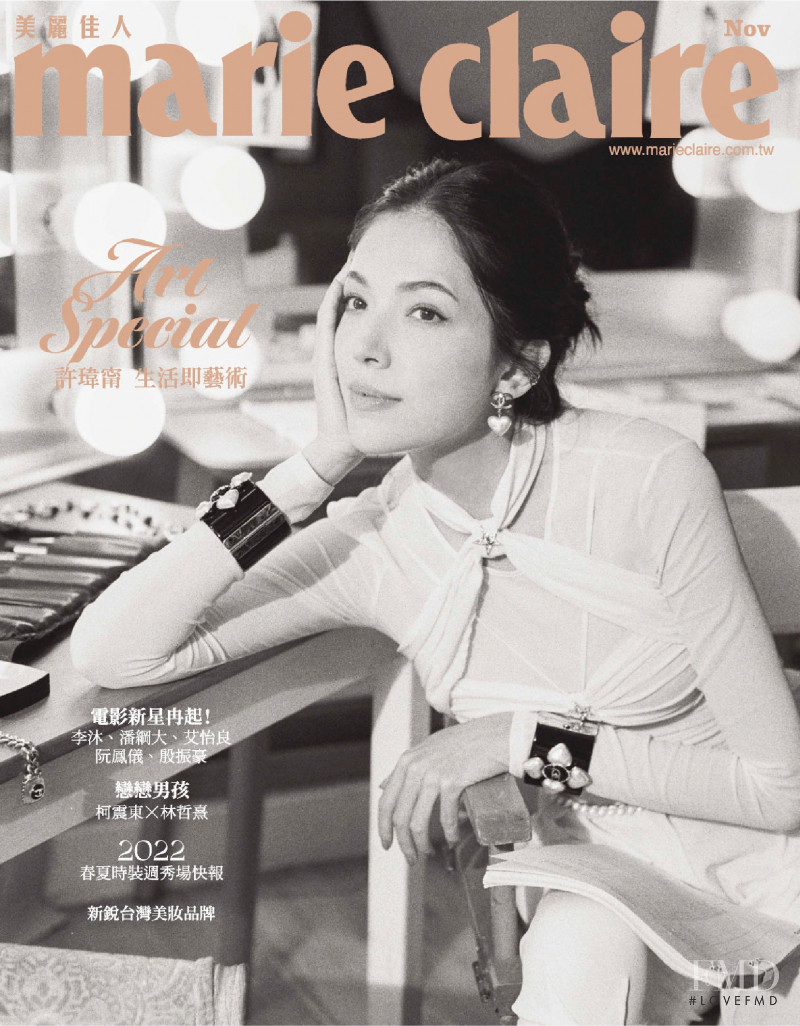  featured on the Marie Claire Taiwan cover from November 2021