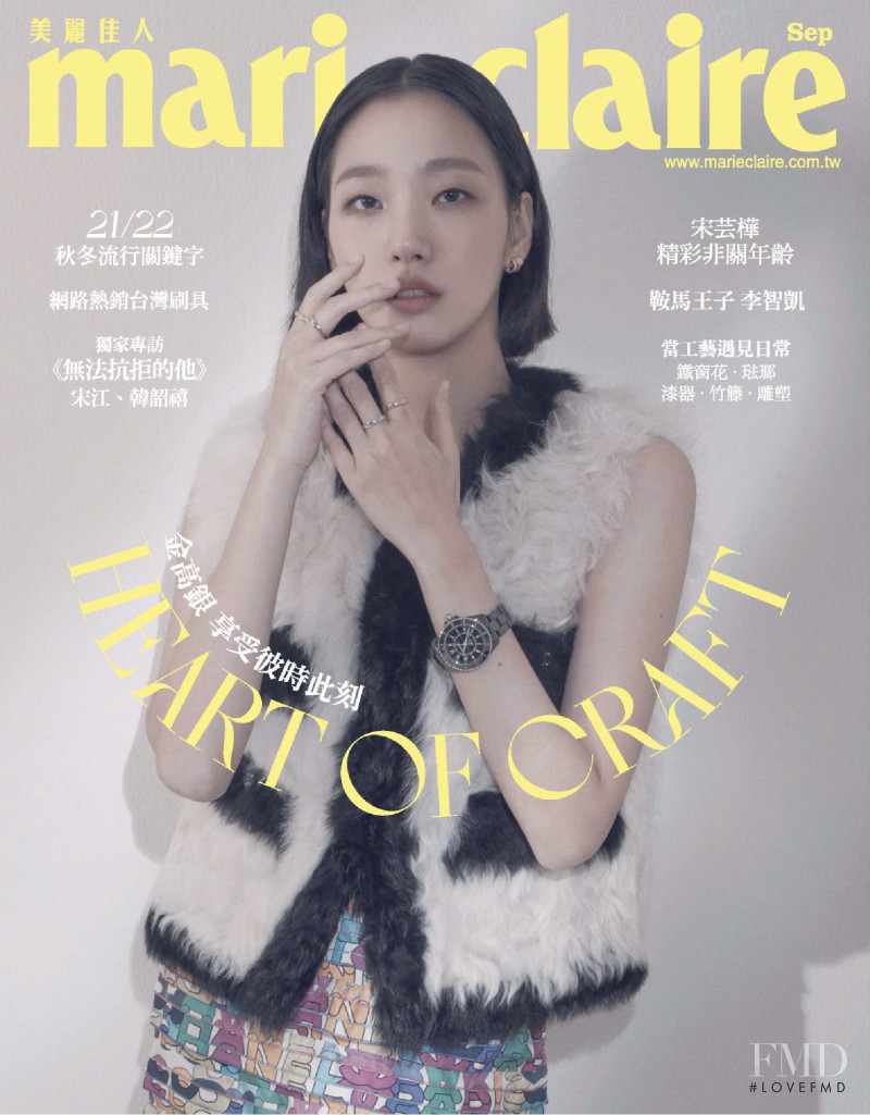  featured on the Marie Claire Taiwan cover from September 2021