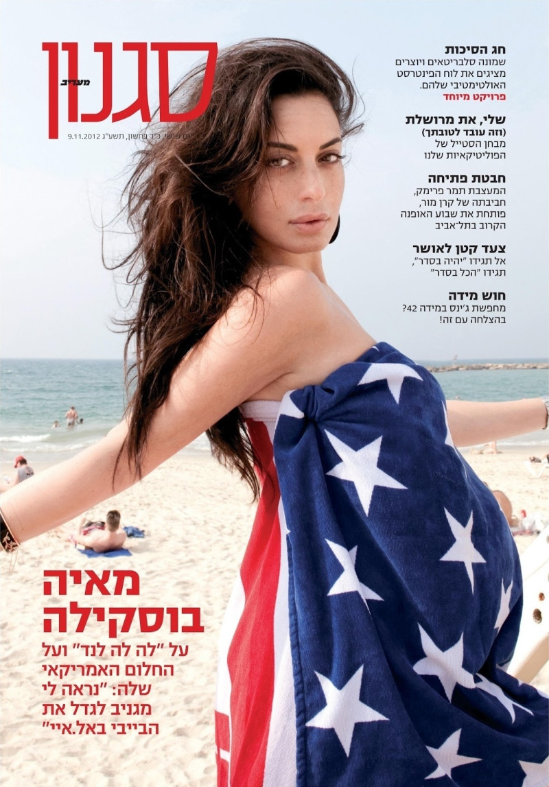 Maya Buskila featured on the Signon cover from November 2012