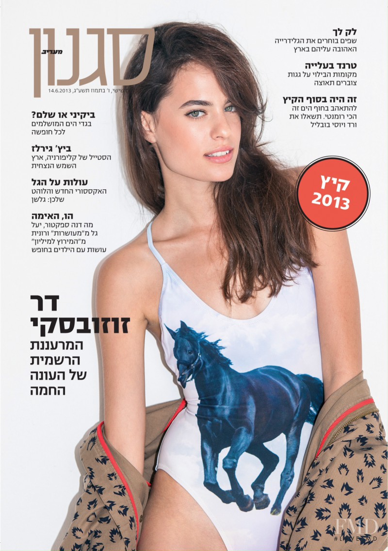 Dar Zuzovsky featured on the Signon cover from June 2013