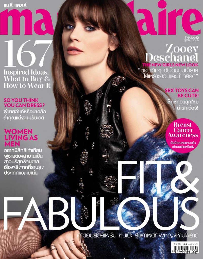 Zooey Deschanel featured on the Marie Claire Thailand cover from October 2013