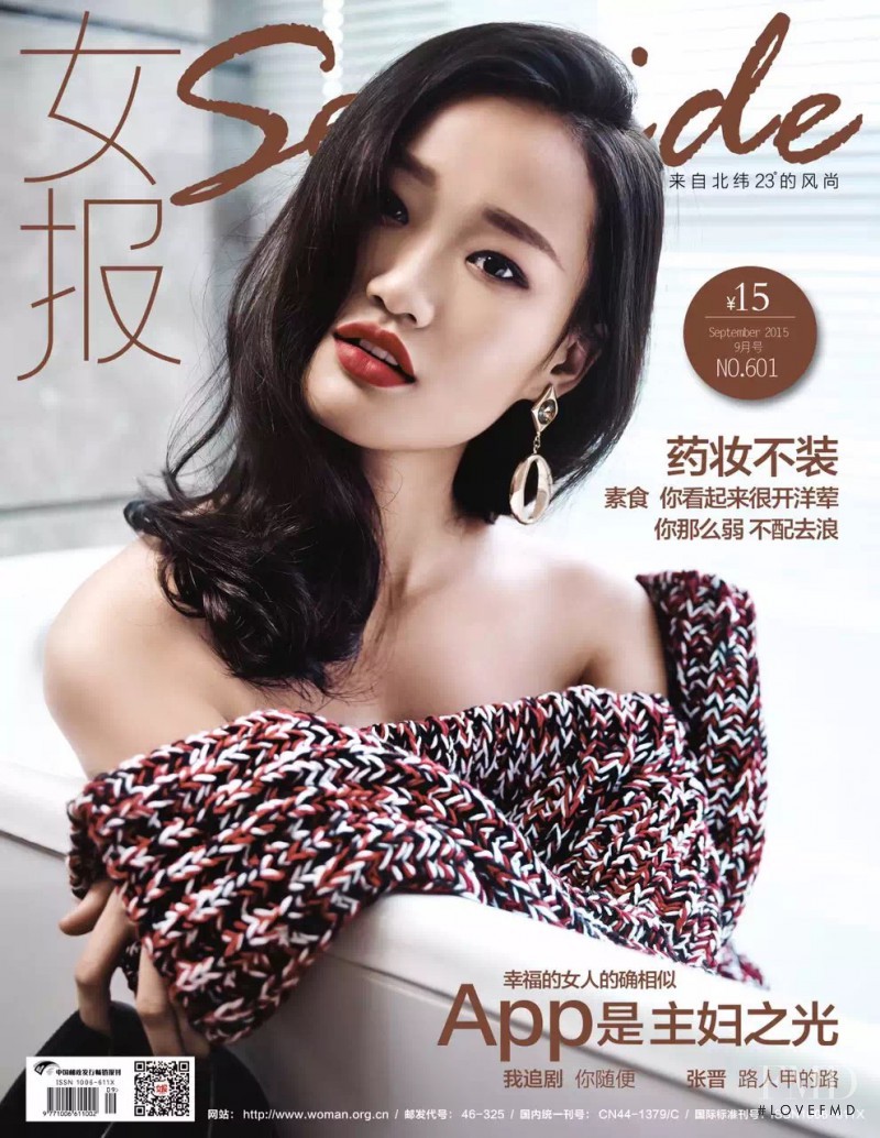 Hui Jun Zhang featured on the Seaside cover from September 2015
