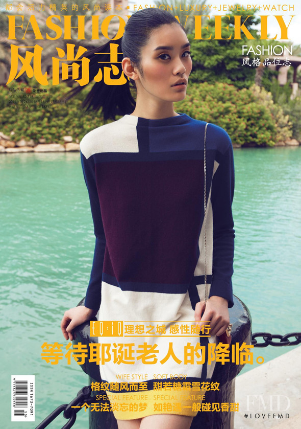 Ming Xi featured on the Fashion Weekly China cover from December 2011