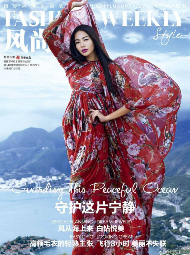 Zi Lin Luo featured on the Fashion Weekly China cover from December 2014