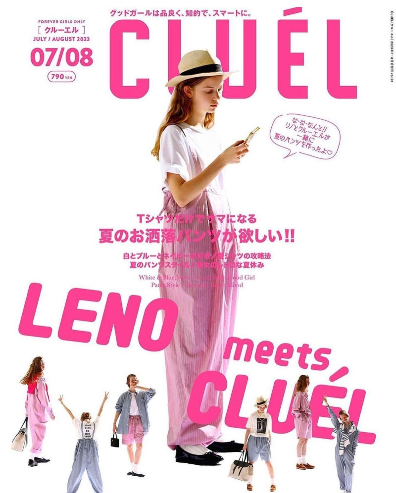 Anisia featured on the Cluel cover from July 2023