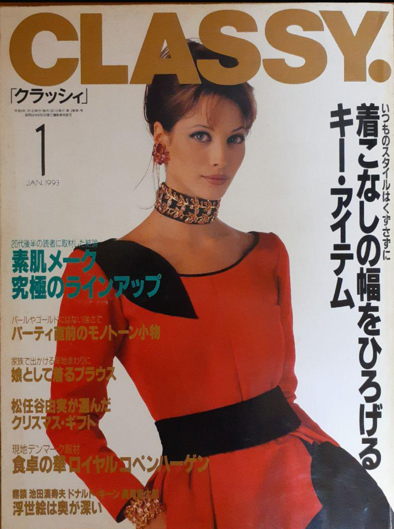 Christy Turlington featured on the Classy cover from January 1993