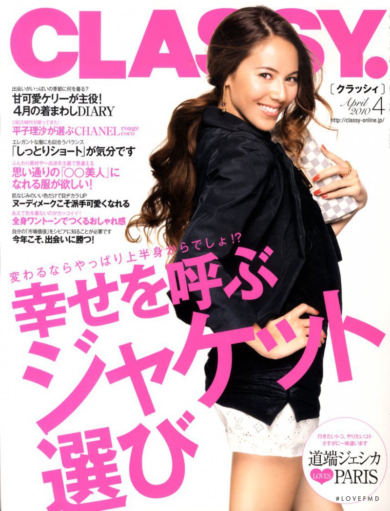  featured on the Classy cover from April 2010