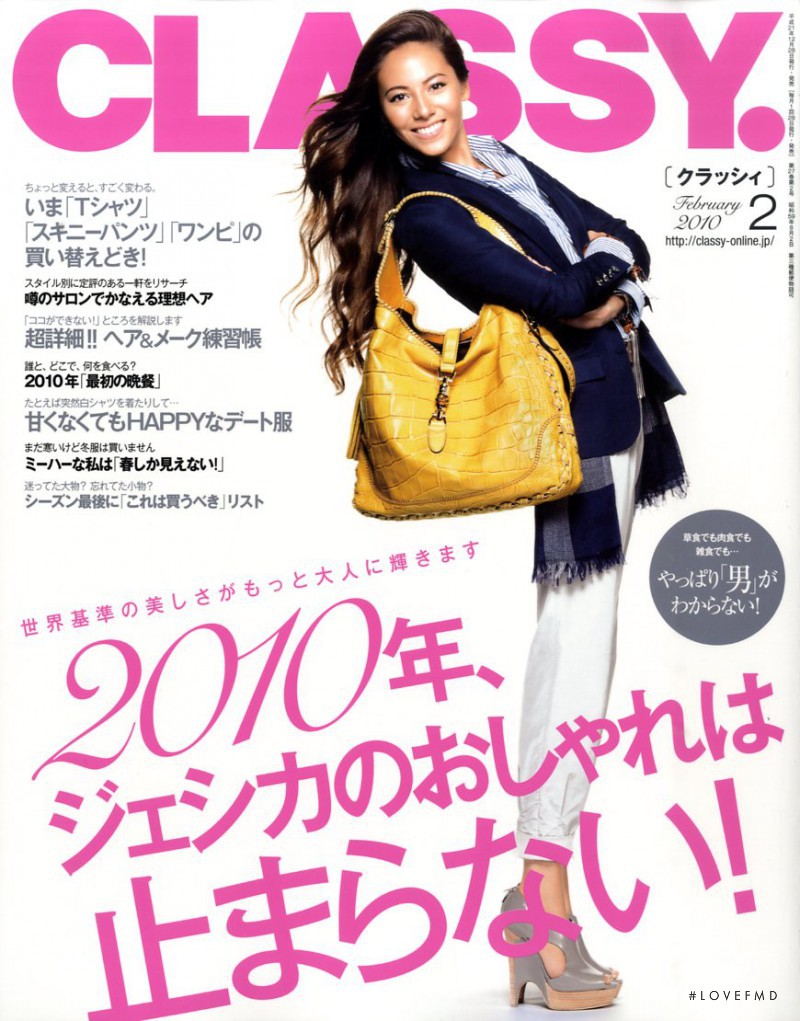  featured on the Classy cover from February 2010