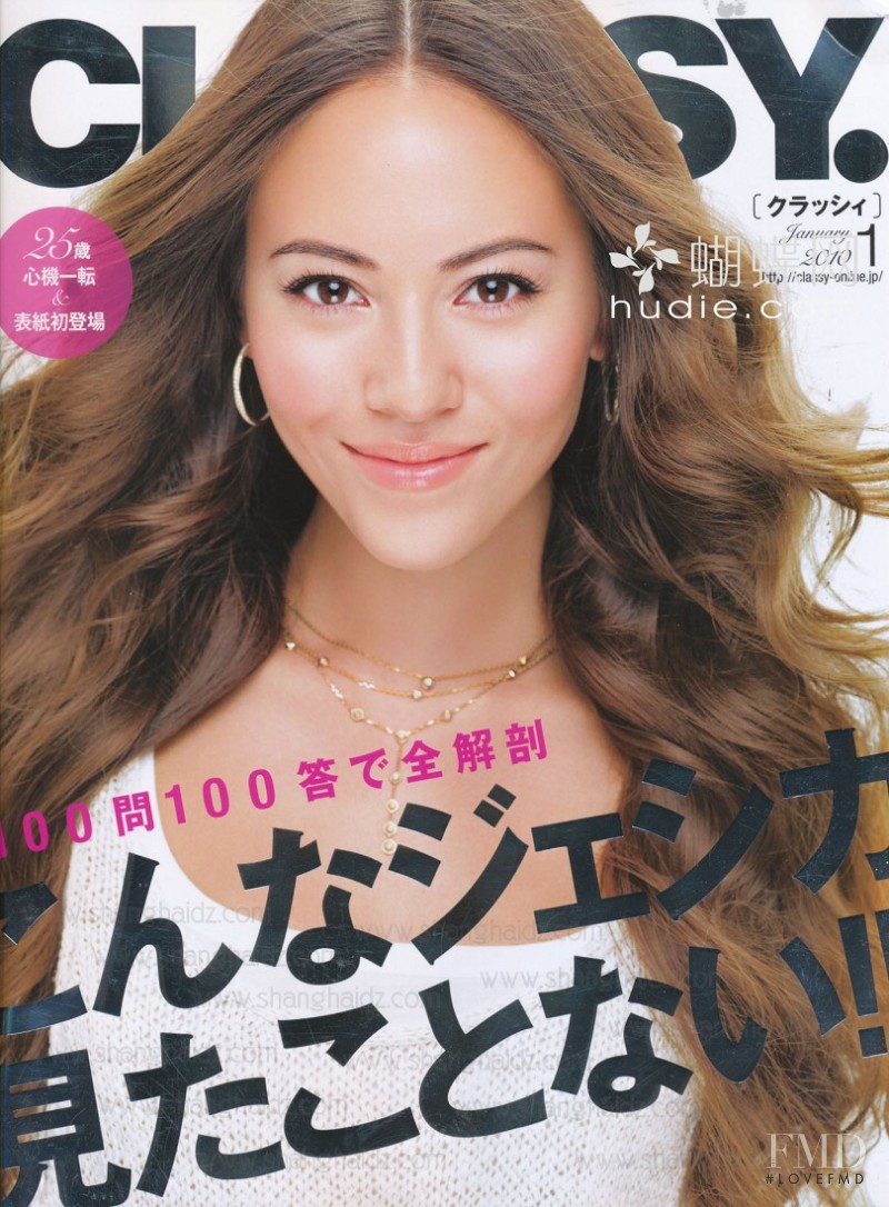  featured on the Classy cover from January 2010