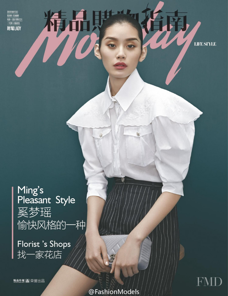 Ming Xi featured on the Lifestyle - Monday China cover from April 2015