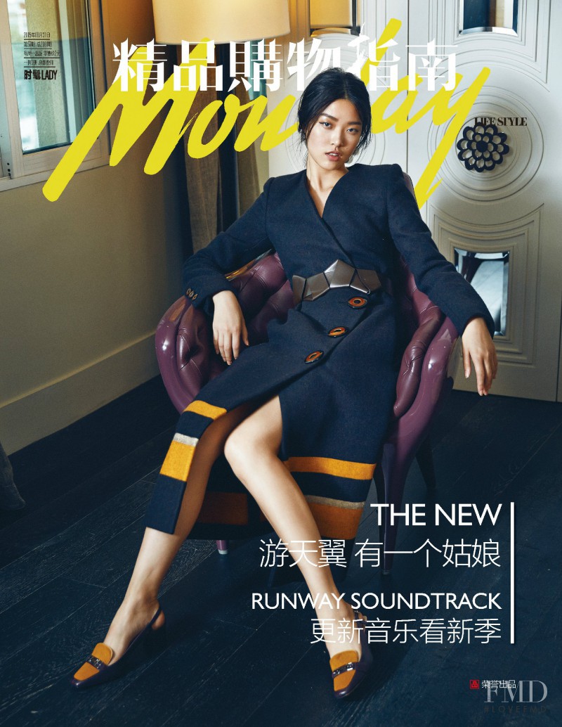 Tian Yi featured on the Lifestyle - Monday China cover from August 2015