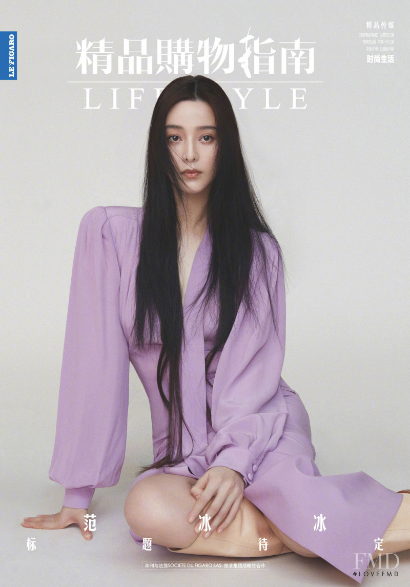  Fan Bing Bing featured on the Lifestyle - Monday China cover from June 2020