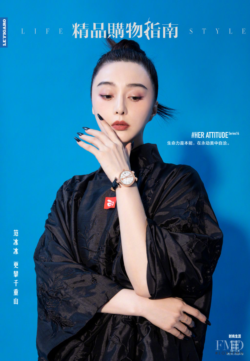 Fan Bing Bing featured on the Lifestyle - Monday China cover from September 2022