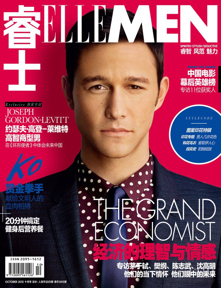 Joseph Gordon-Levitt featured on the Elle Men China cover from October 2012