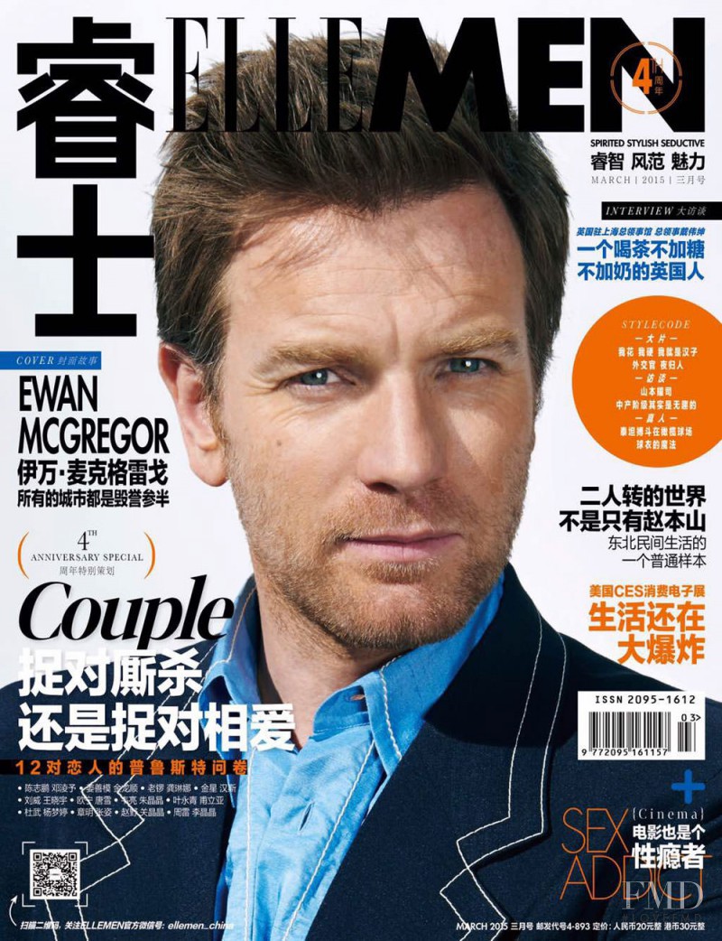 Ewan McGregor featured on the Elle Men China cover from March 2015