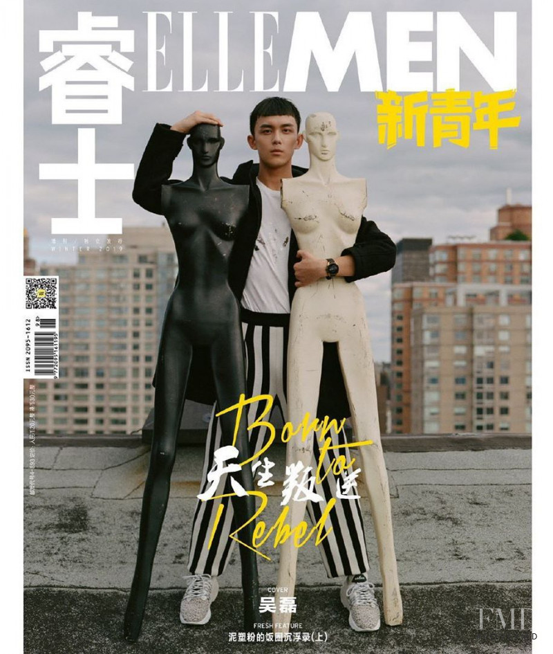  featured on the Elle Men China cover from December 2019