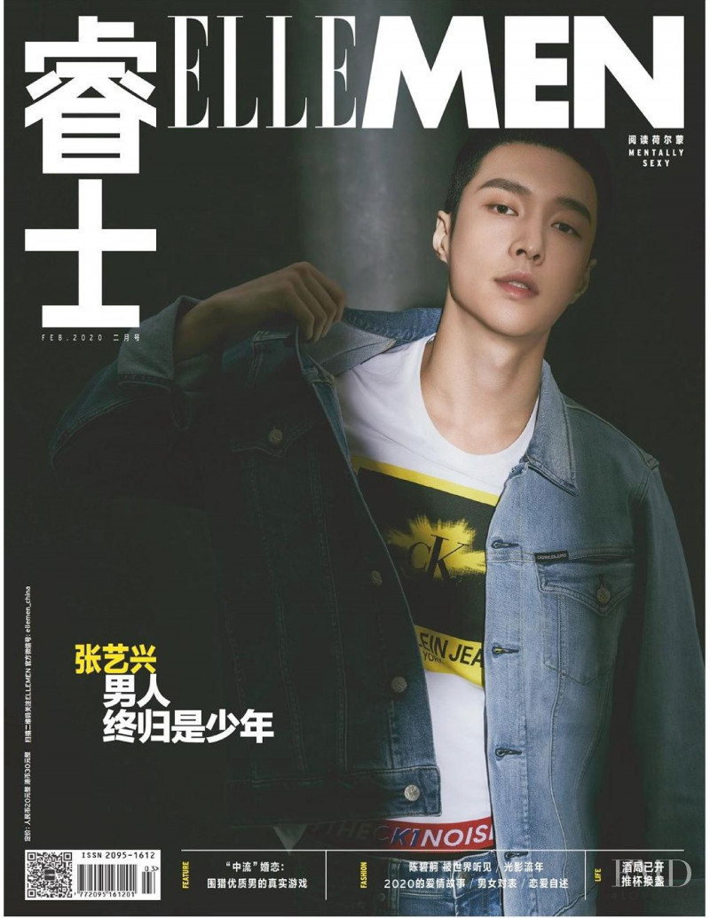  featured on the Elle Men China cover from February 2020