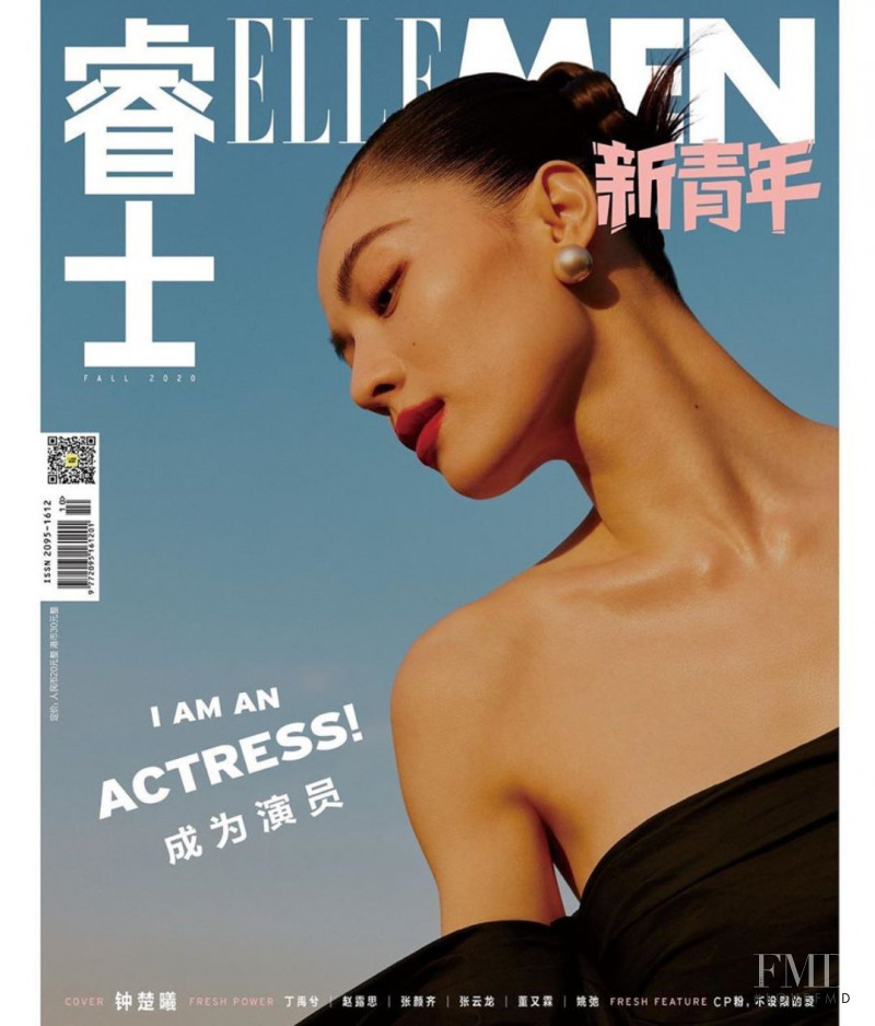 Elane Zhong featured on the Elle Men China cover from July 2020