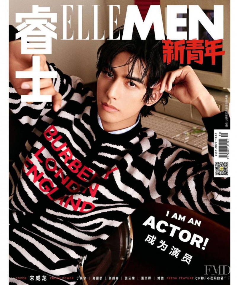 Song Weilong featured on the Elle Men China cover from July 2020