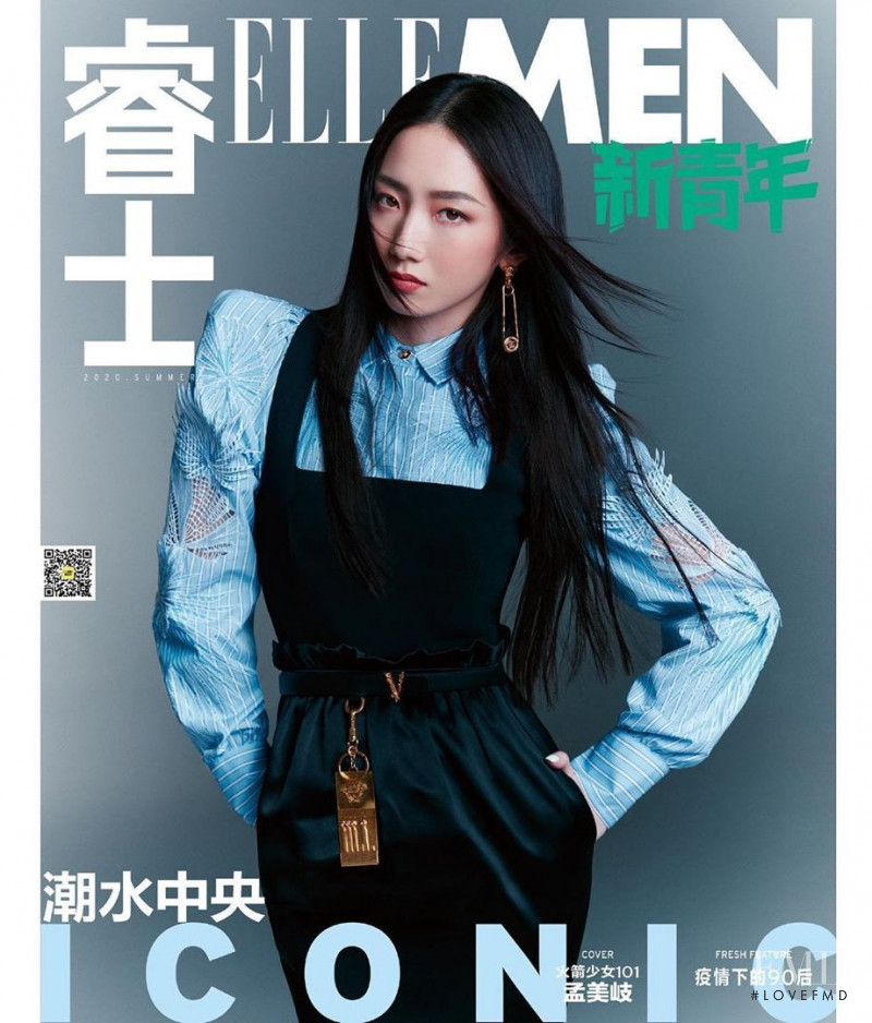 Meng Meiqi featured on the Elle Men China cover from May 2020