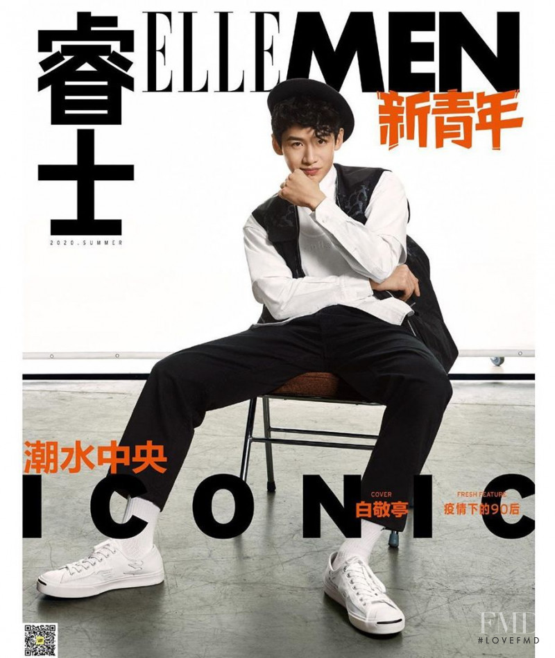Bai Jingting featured on the Elle Men China cover from May 2020