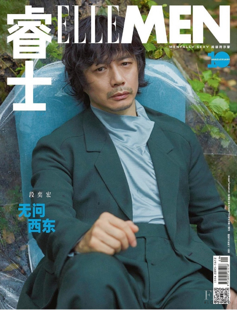  featured on the Elle Men China cover from May 2021