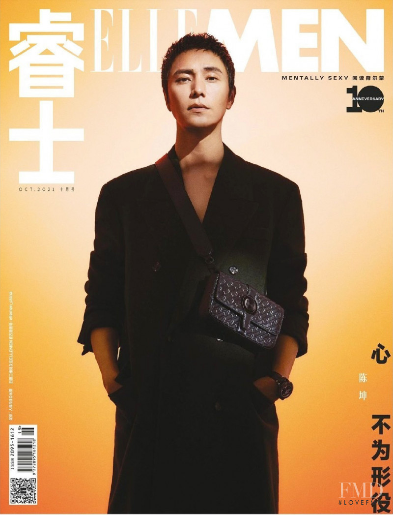  featured on the Elle Men China cover from October 2021