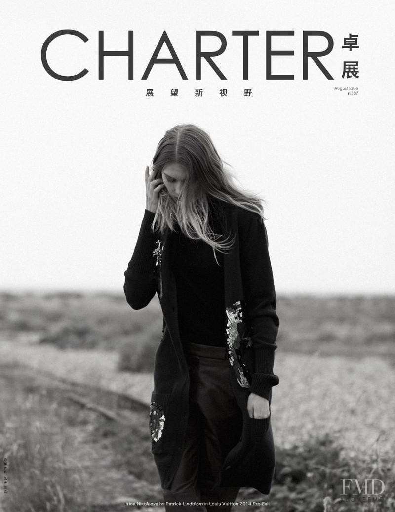 Irina Nikolaeva featured on the Charter cover from August 2014
