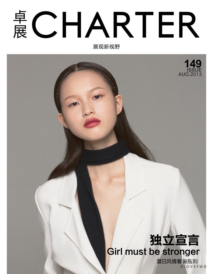 Xin Xie featured on the Charter cover from August 2015