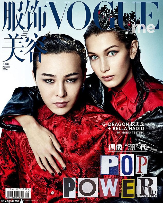 Bella Hadid featured on the Vogue Me China cover from August 2016