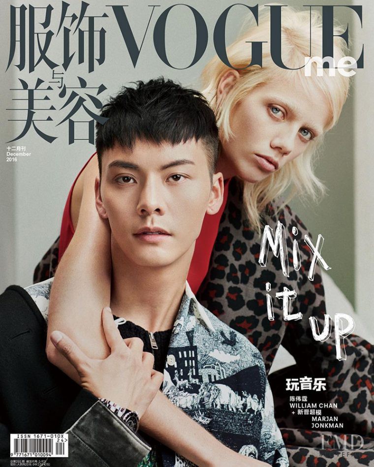 Marjan Jonkman featured on the Vogue Me China cover from December 2016