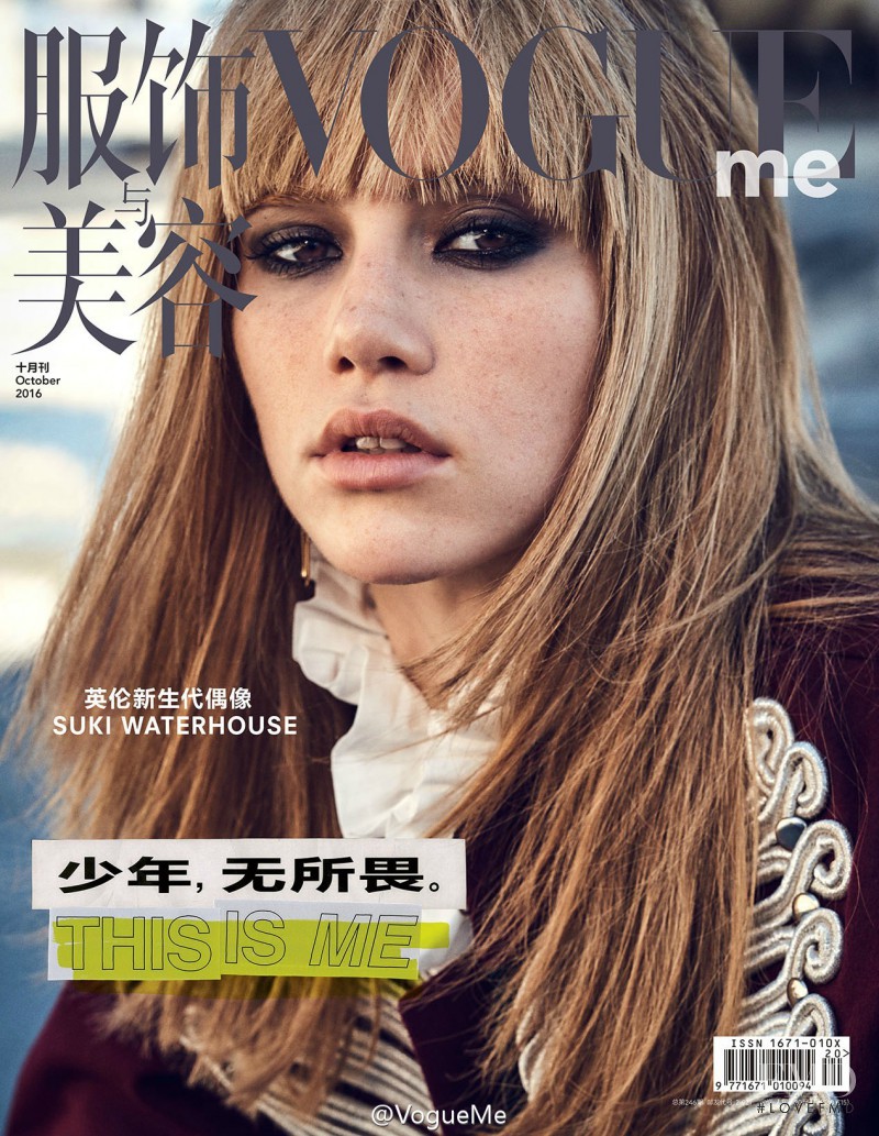 Suki Alice Waterhouse featured on the Vogue Me China cover from October 2016