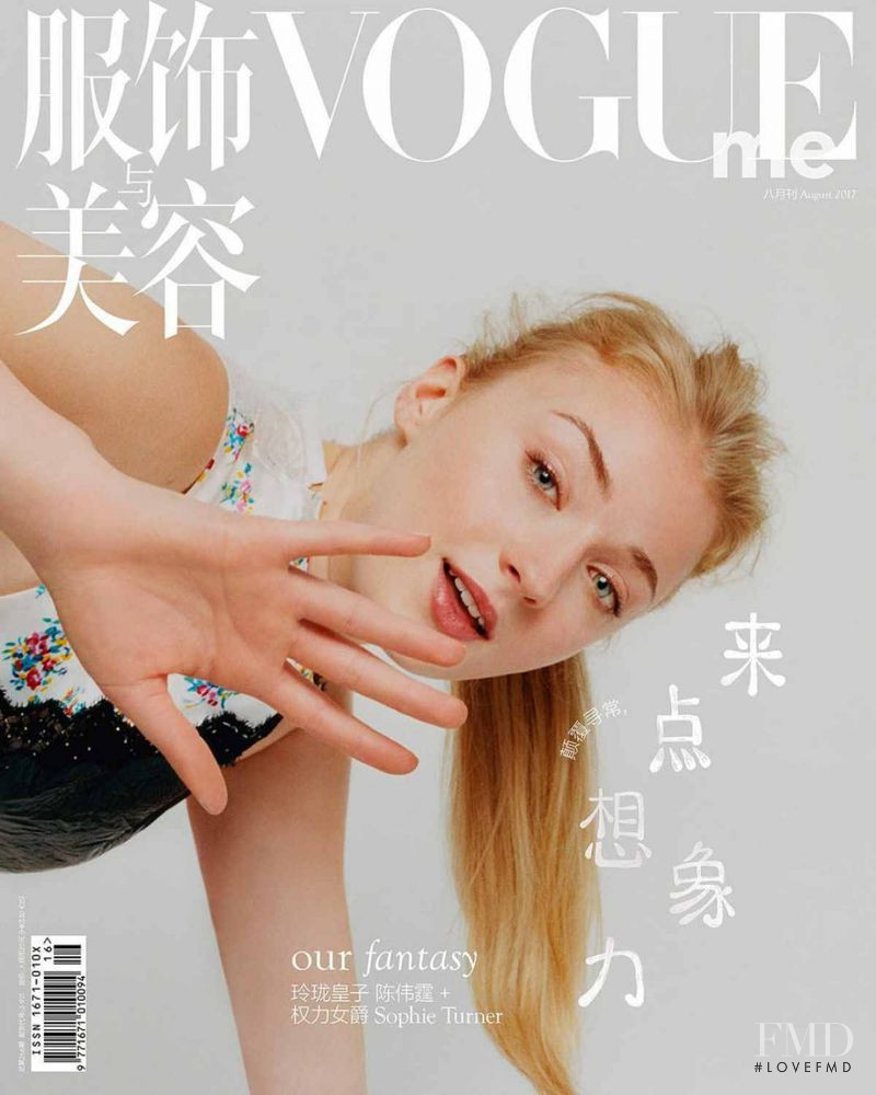  featured on the Vogue Me China cover from August 2017