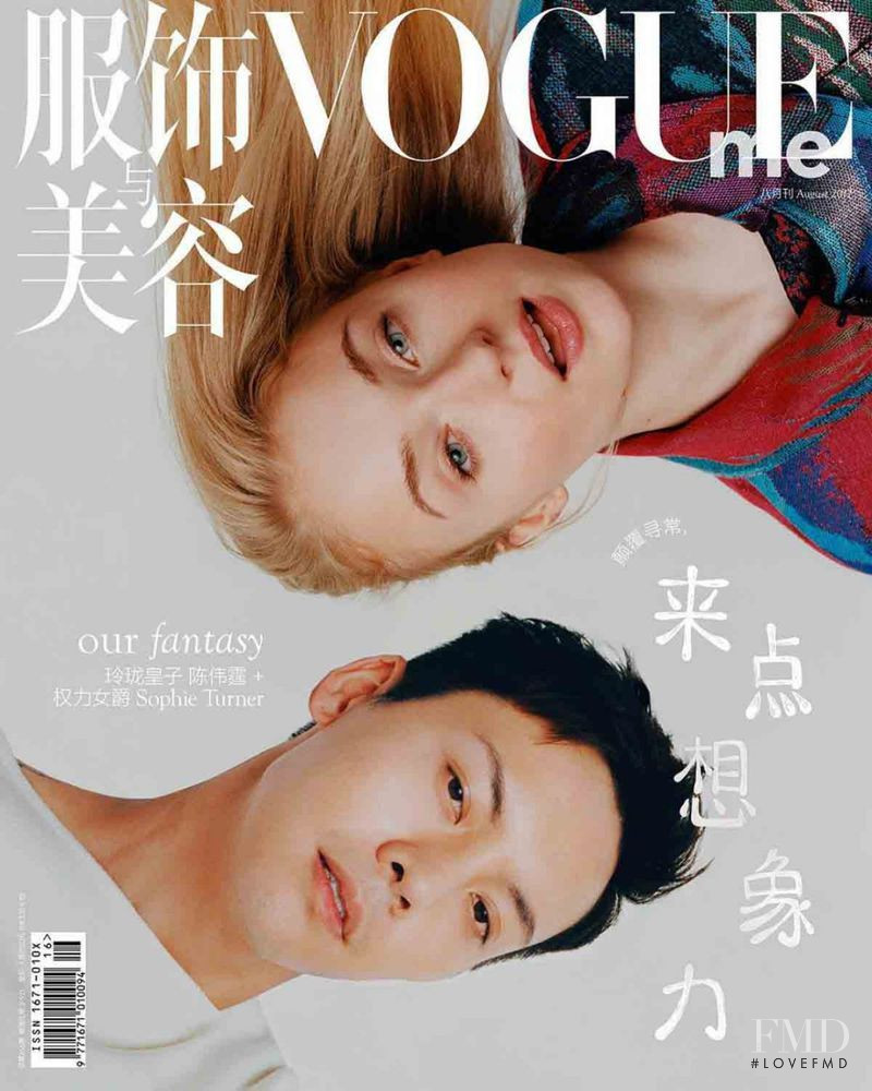  featured on the Vogue Me China cover from August 2017