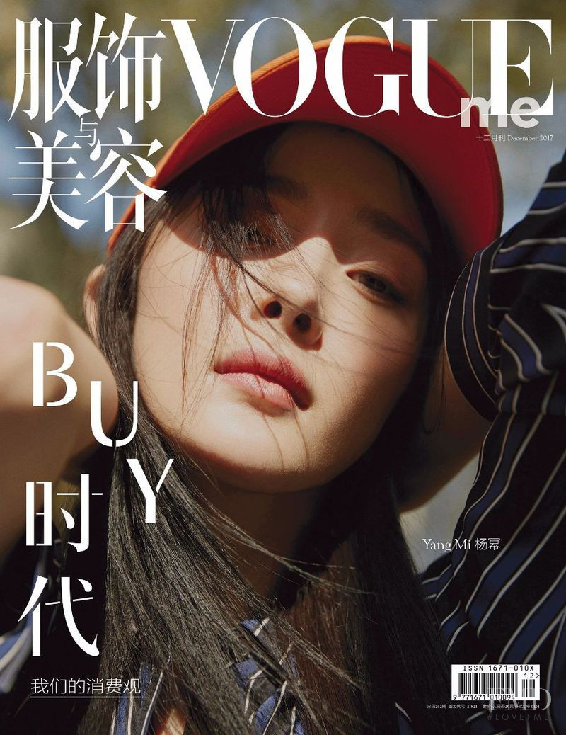  featured on the Vogue Me China cover from December 2017