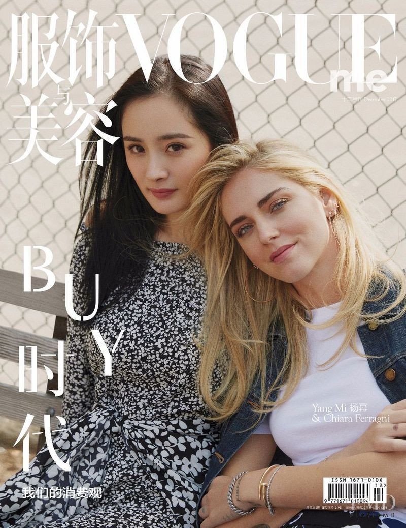Chiara Ferragni featured on the Vogue Me China cover from December 2017